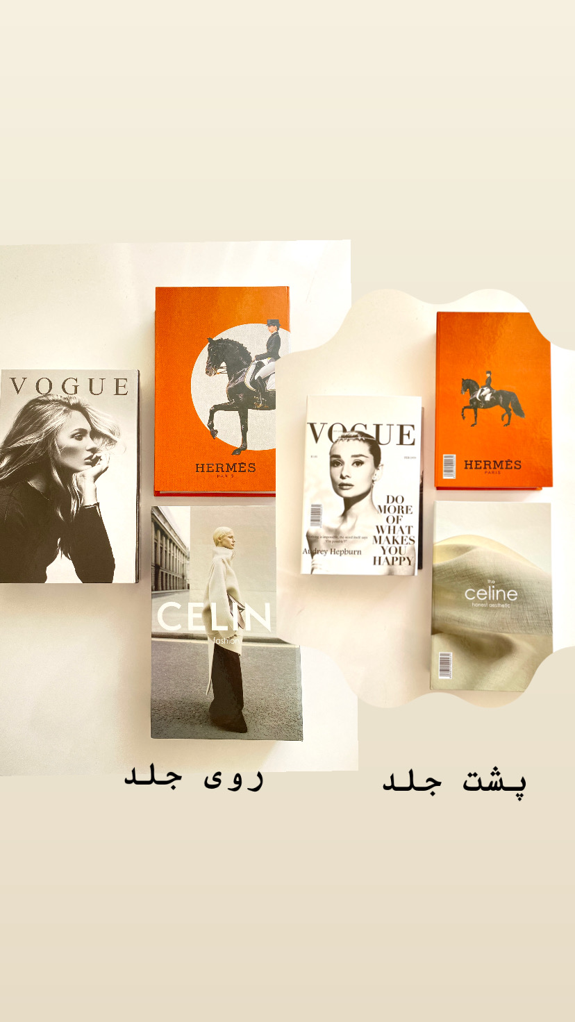 کتاب دکوراتیو مدرن